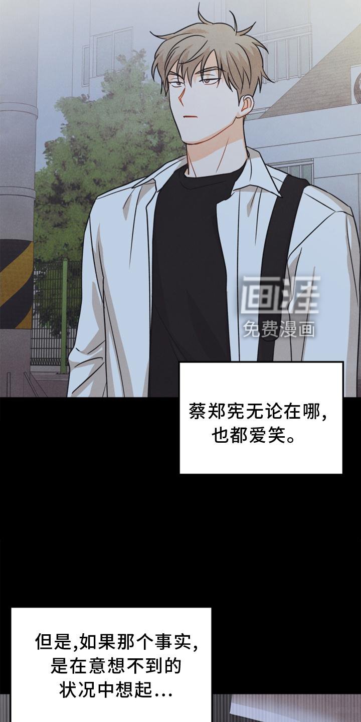 第86章：【番外】嫉妒