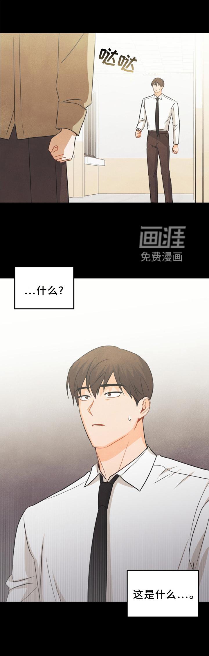 第86章：【番外】嫉妒