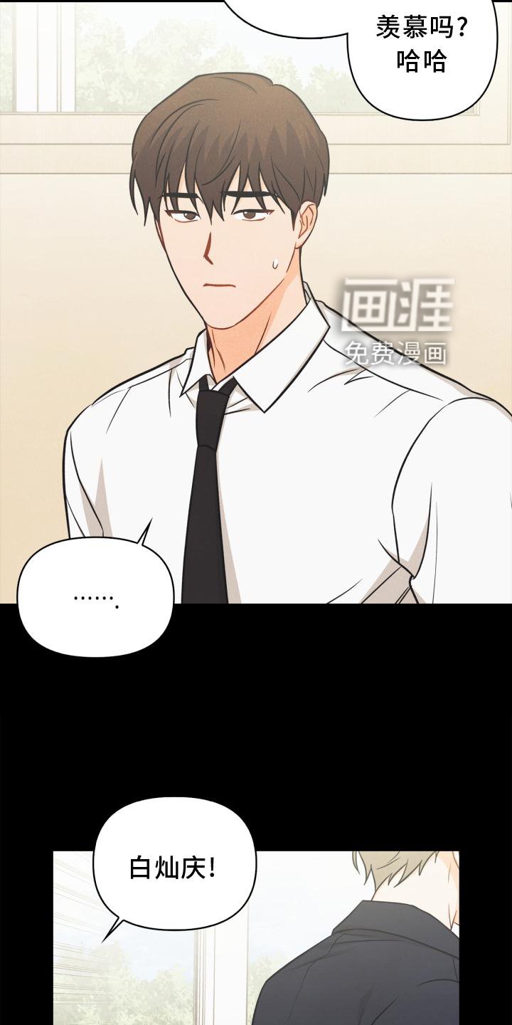 第87章：【番外】失去朋友