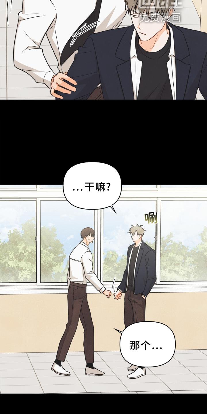 第87章：【番外】失去朋友