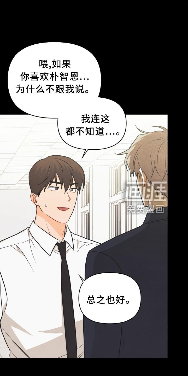 第87章：【番外】失去朋友