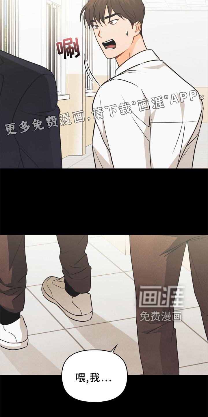 第87章：【番外】失去朋友
