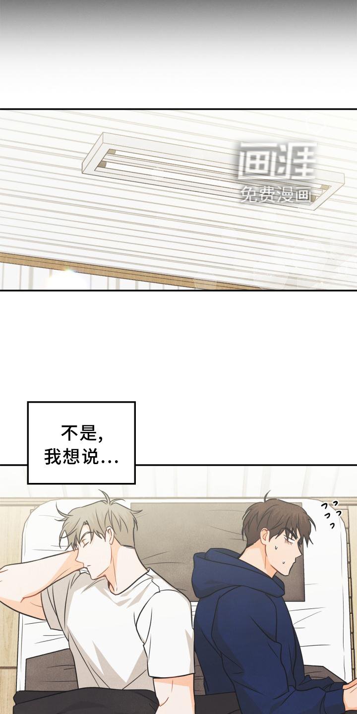 第87章：【番外】失去朋友