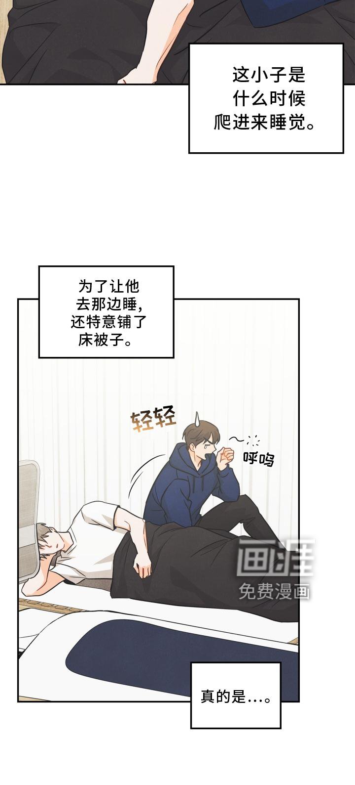 第87章：【番外】失去朋友