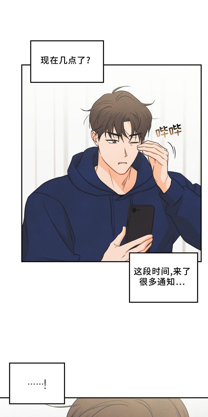 第87章：【番外】失去朋友