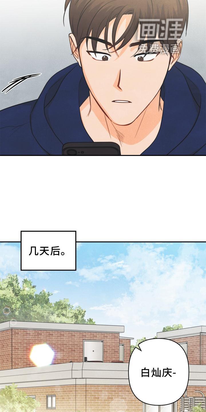 第87章：【番外】失去朋友