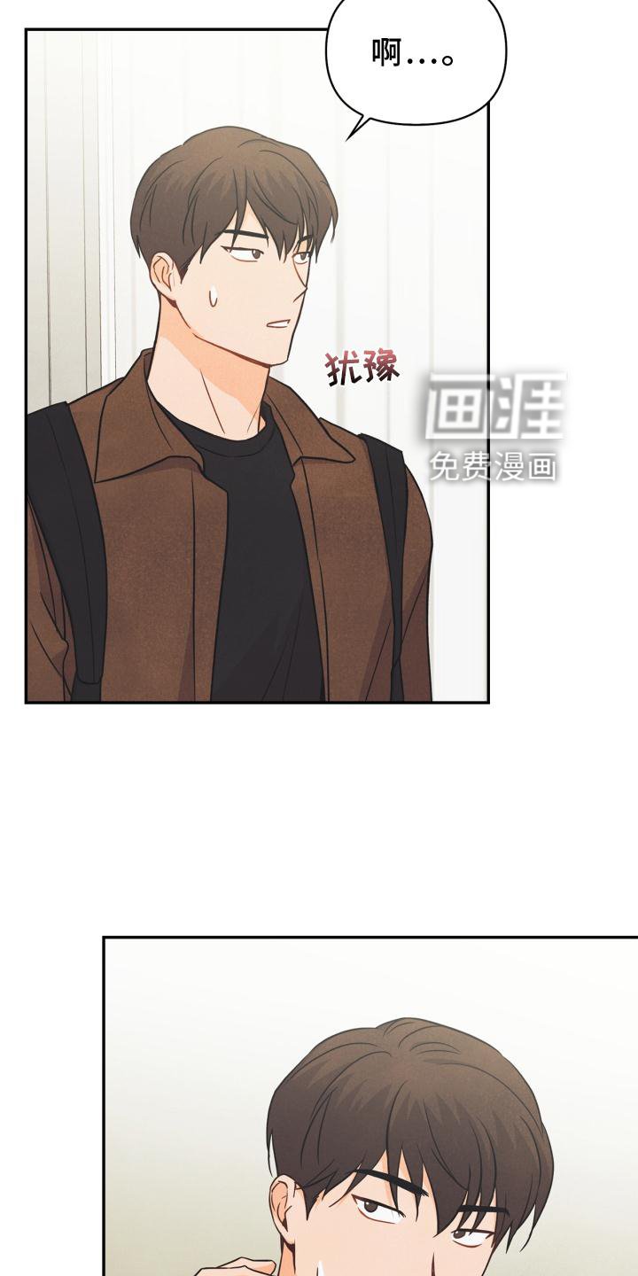第87章：【番外】失去朋友