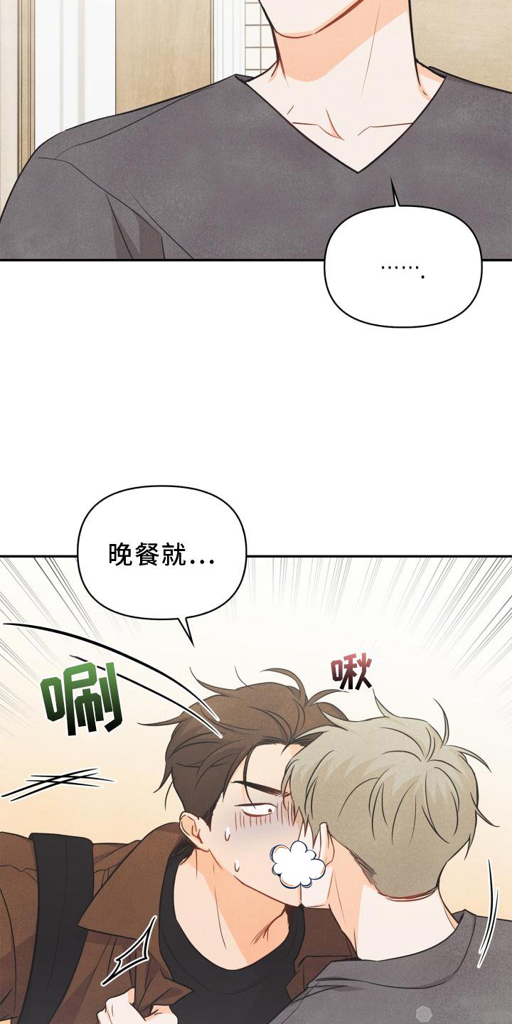 第87章：【番外】失去朋友
