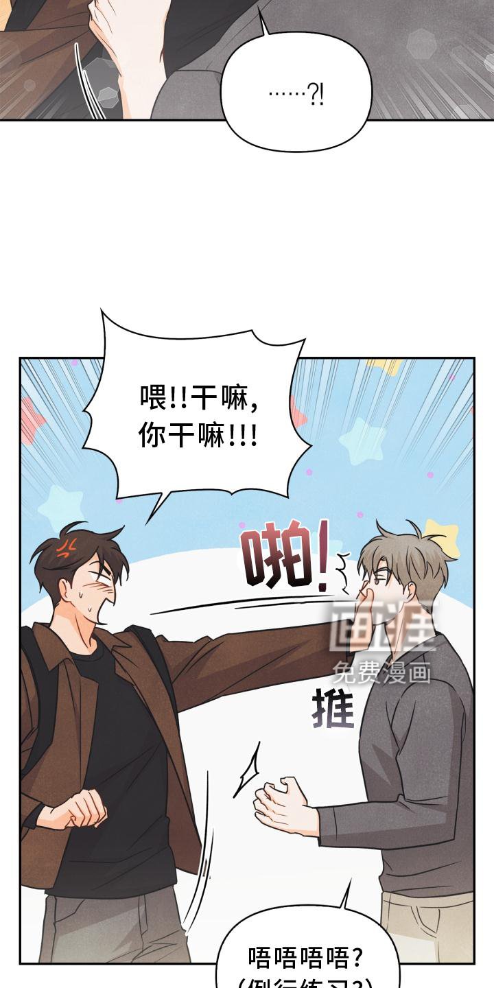 第87章：【番外】失去朋友