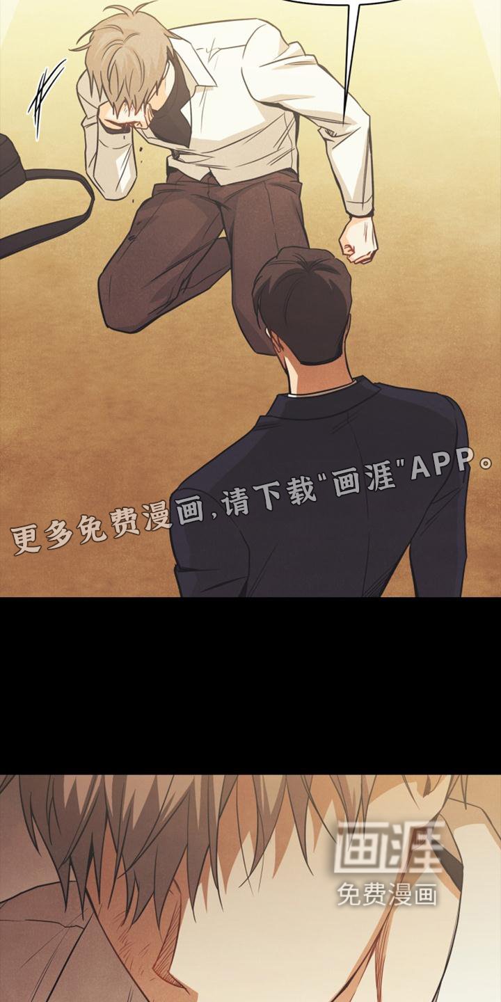 第89章：【番外】意外