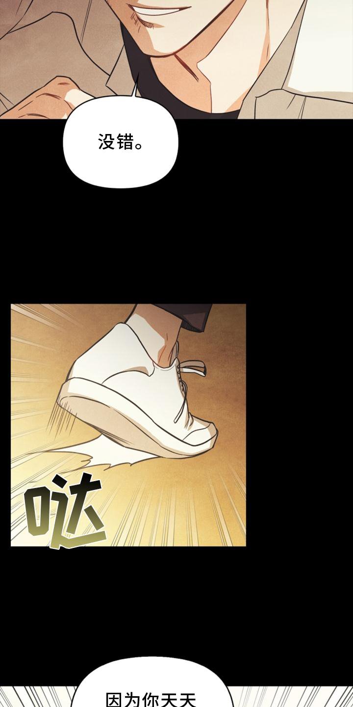 第89章：【番外】意外