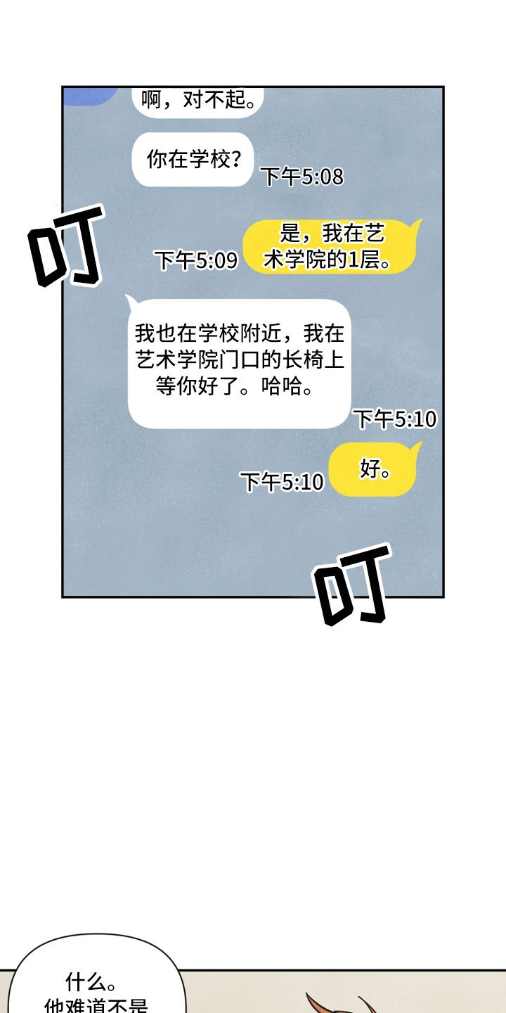 第9章：殴打
