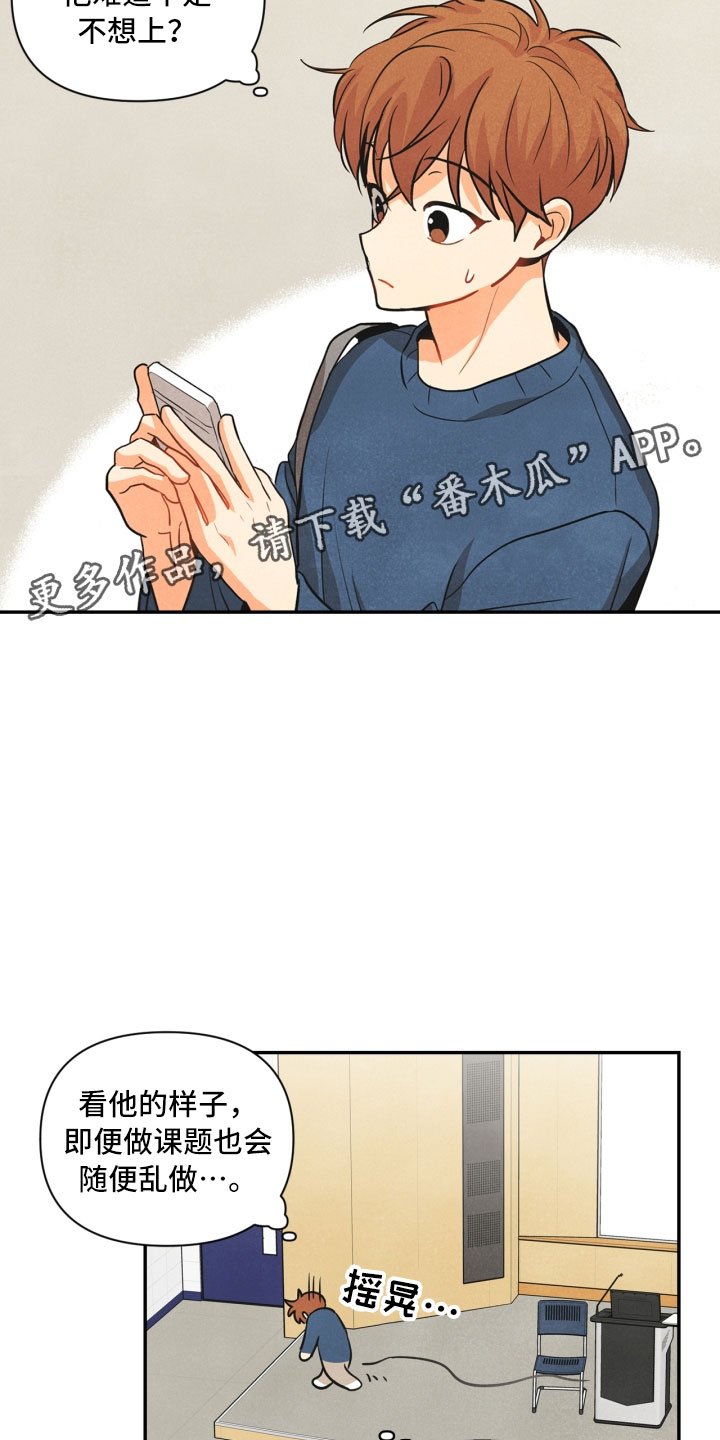第9章：殴打