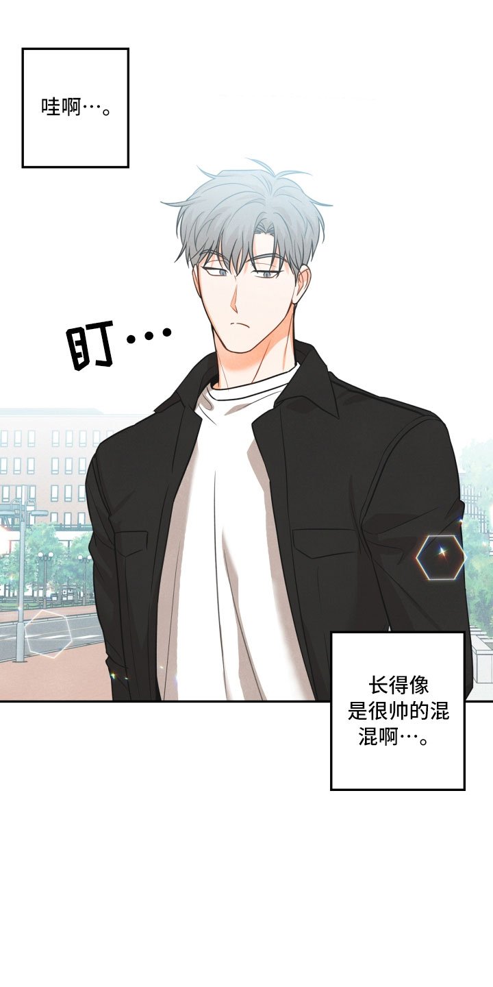 第9章：殴打