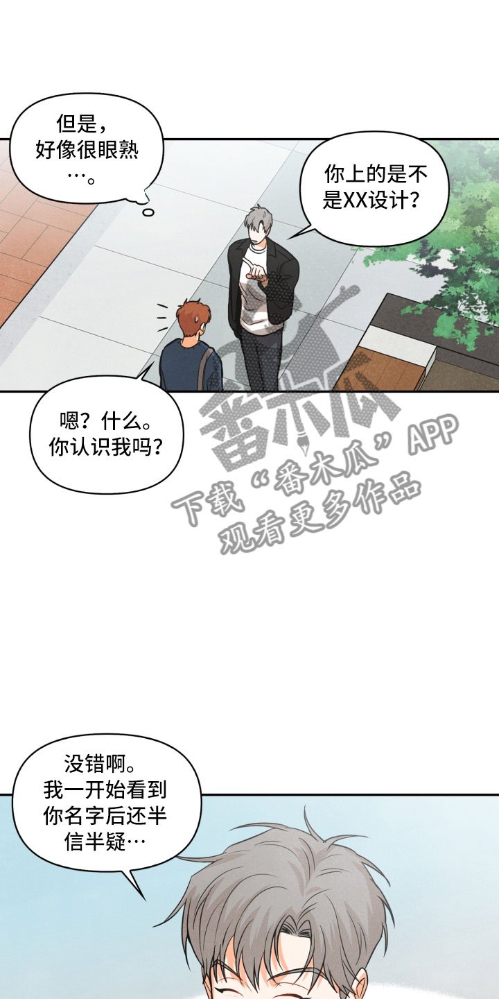 第9章：殴打