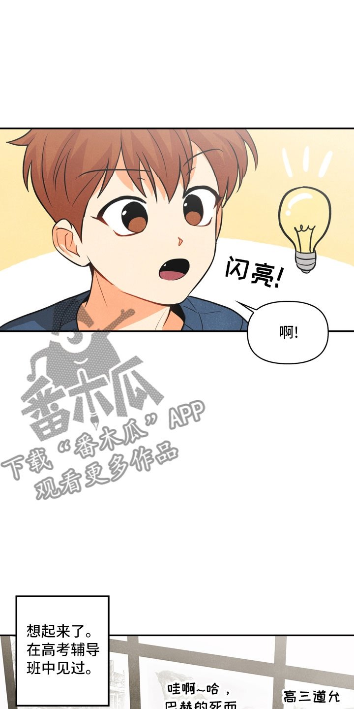 第9章：殴打