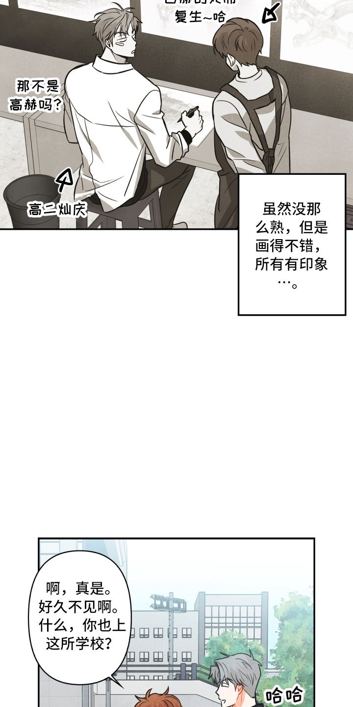 第9章：殴打