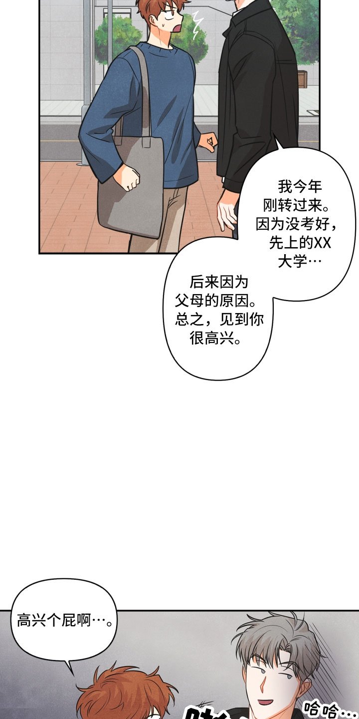 第9章：殴打
