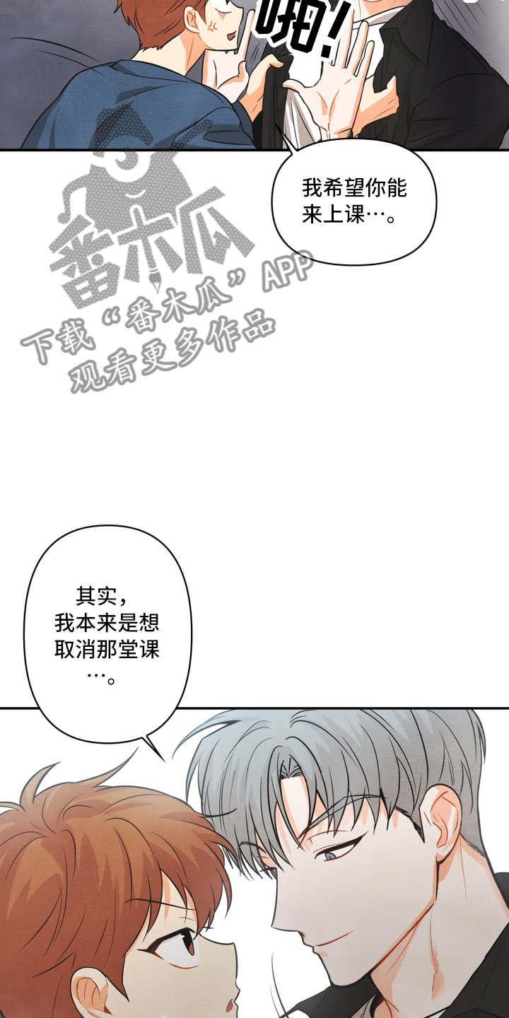 第9章：殴打