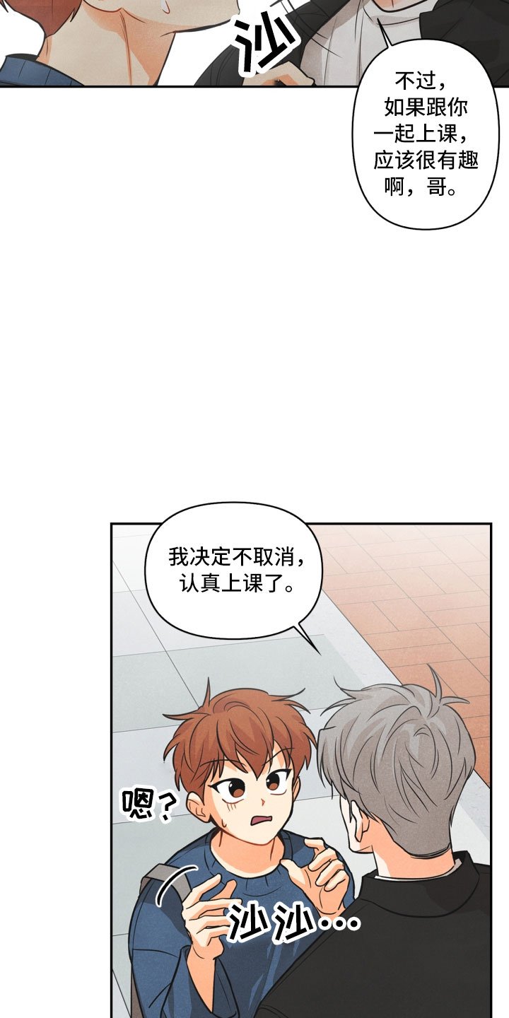 第9章：殴打
