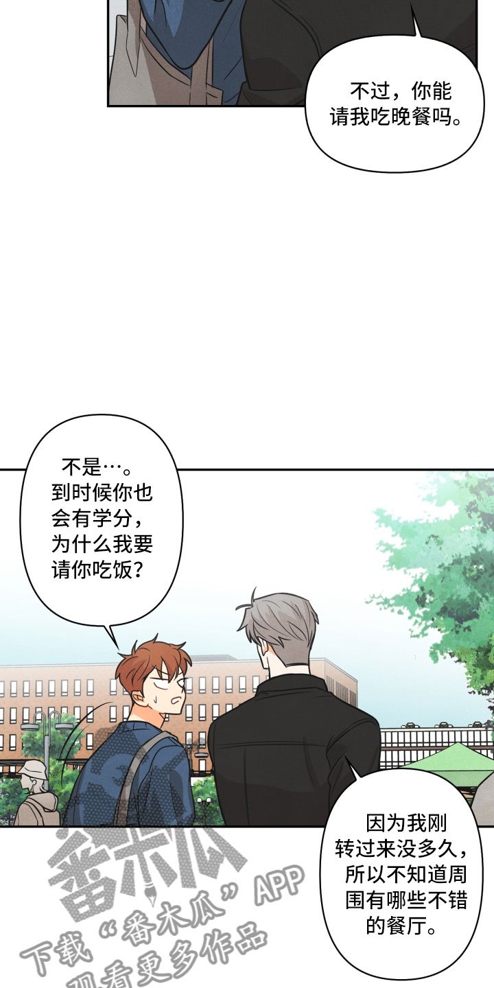 第9章：殴打