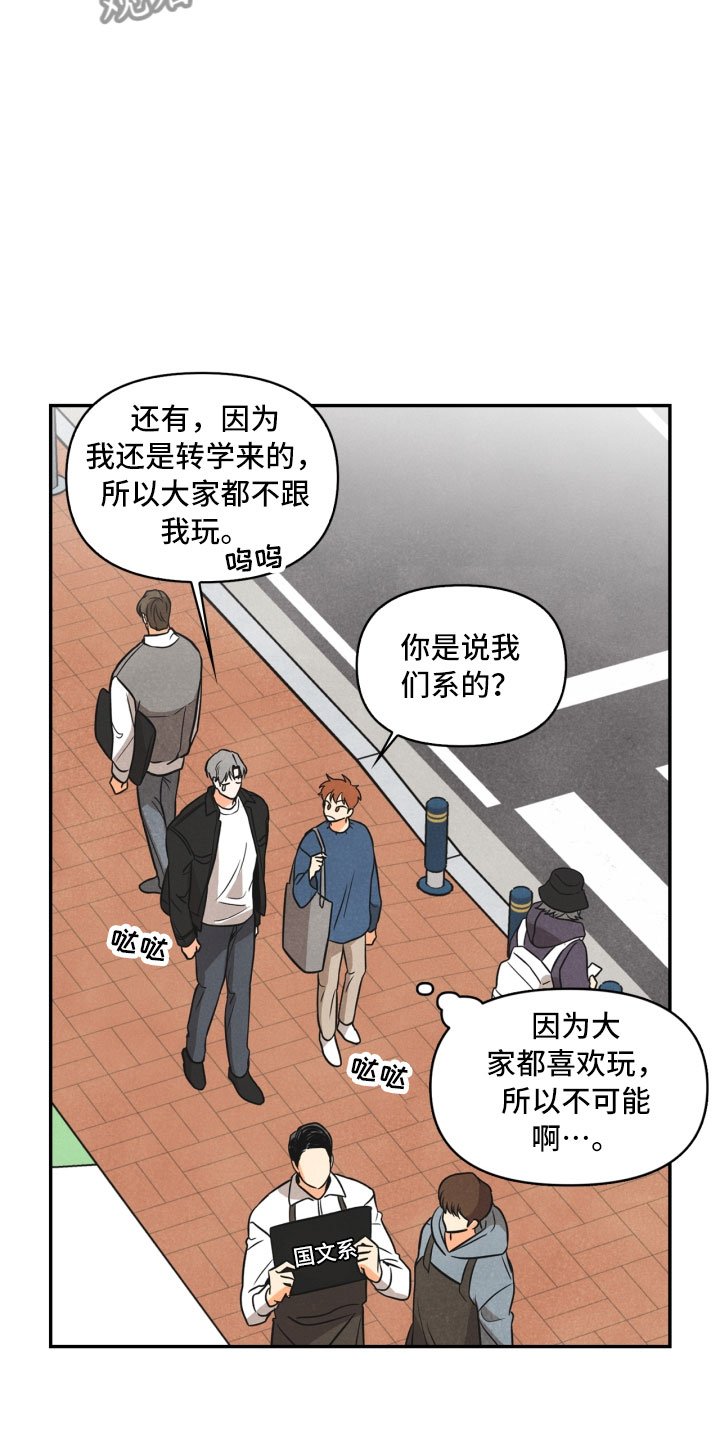 第9章：殴打