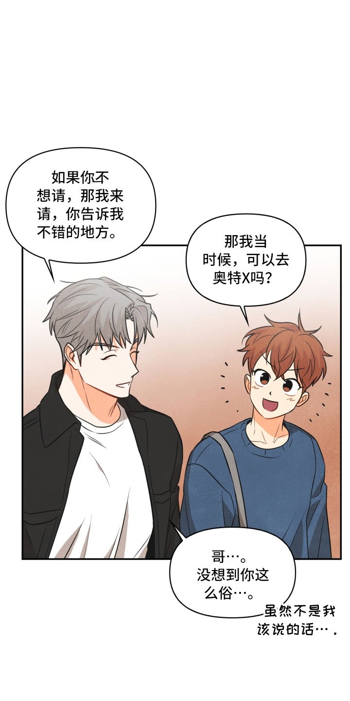 第9章：殴打
