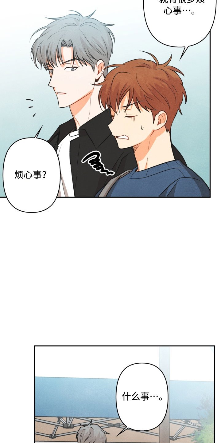 第9章：殴打