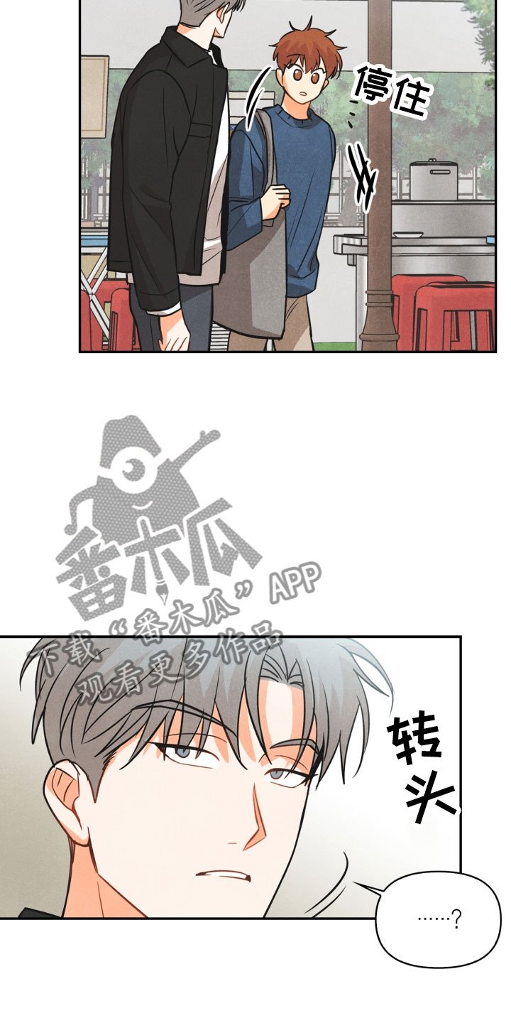 第9章：殴打
