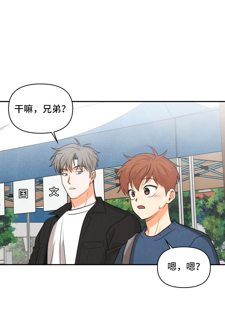 第9章：殴打