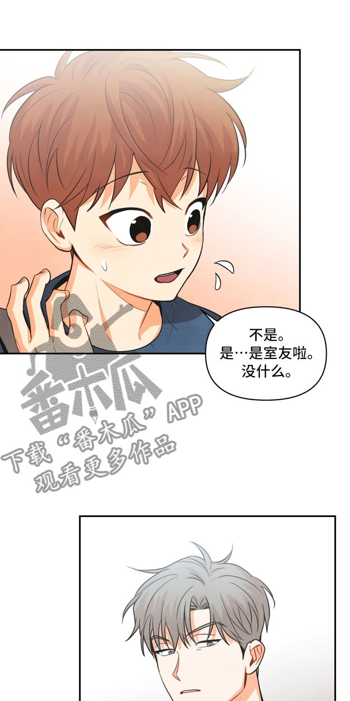 第9章：殴打
