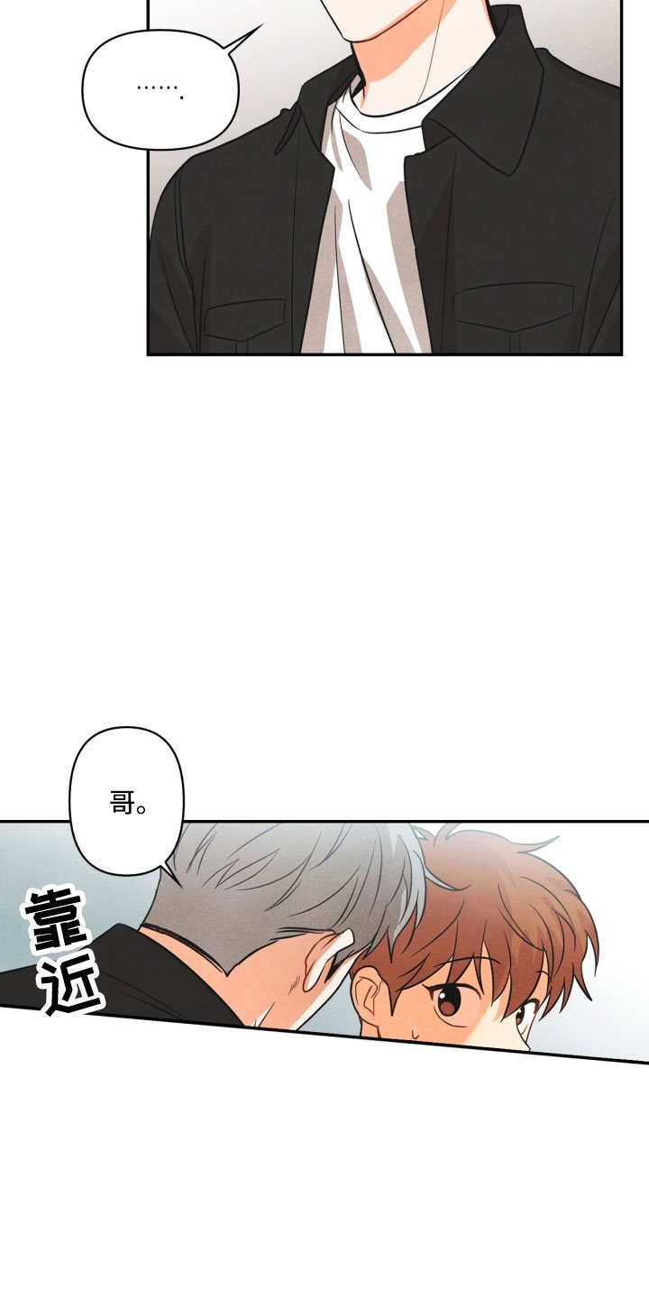 第9章：殴打