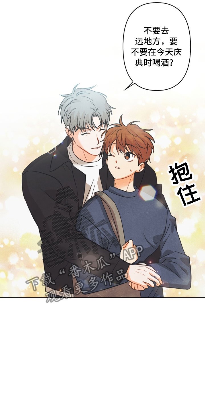 第9章：殴打