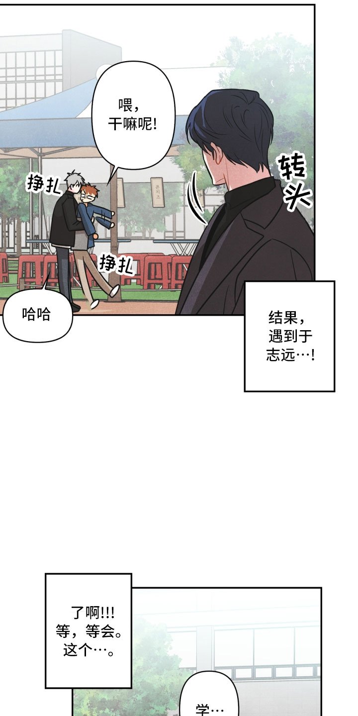 第9章：殴打