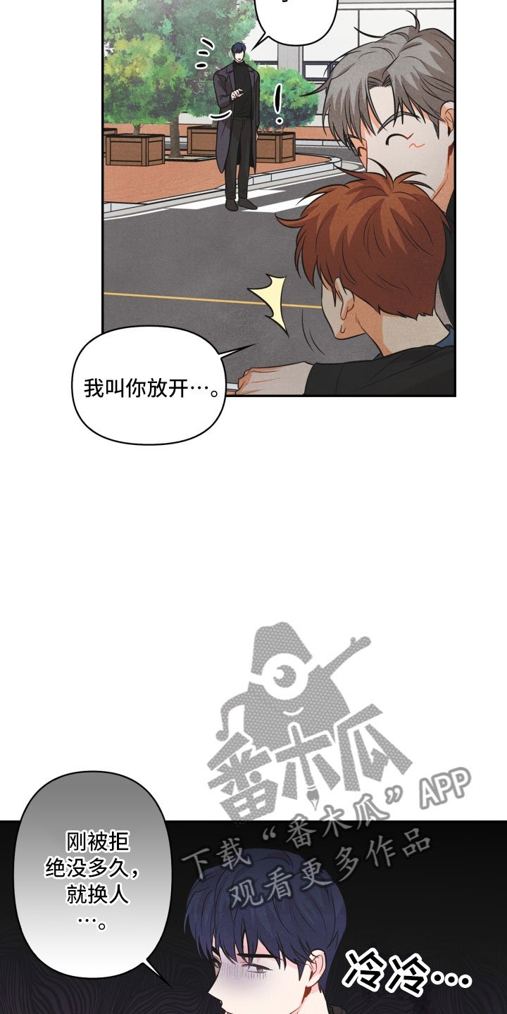 第9章：殴打