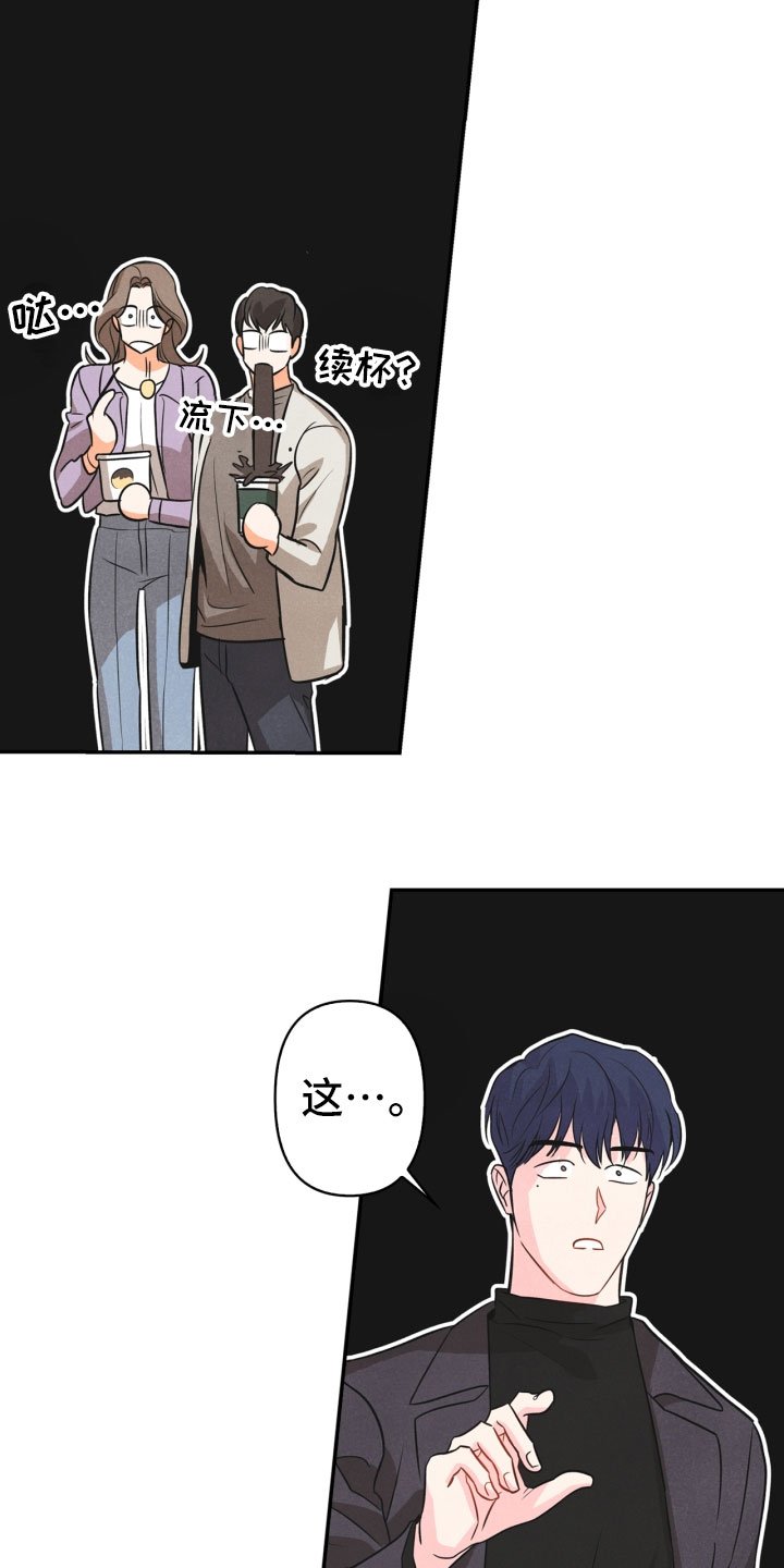 第9章：殴打