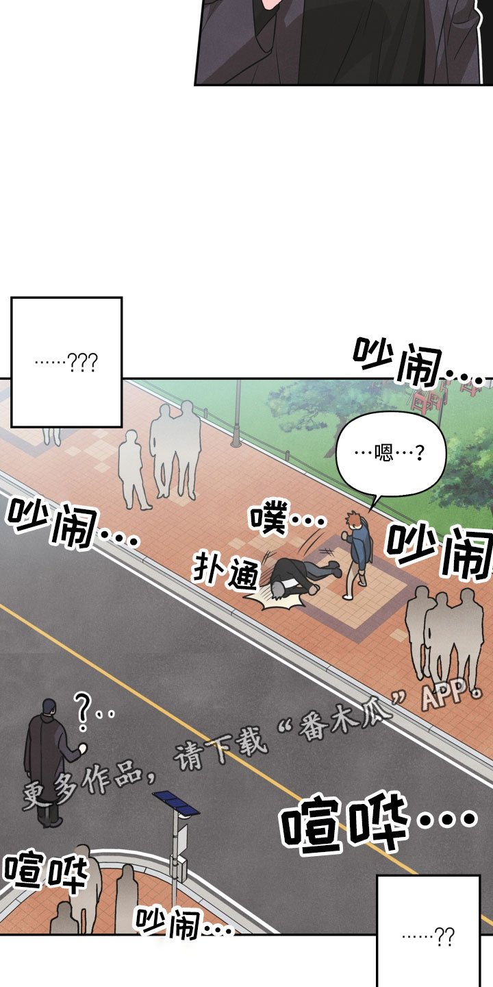 第9章：殴打