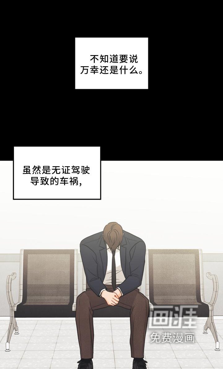 第90章：【番外】帮助