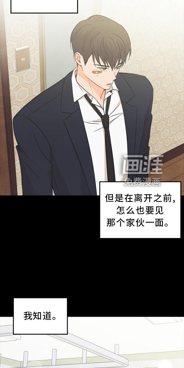 第90章：【番外】帮助