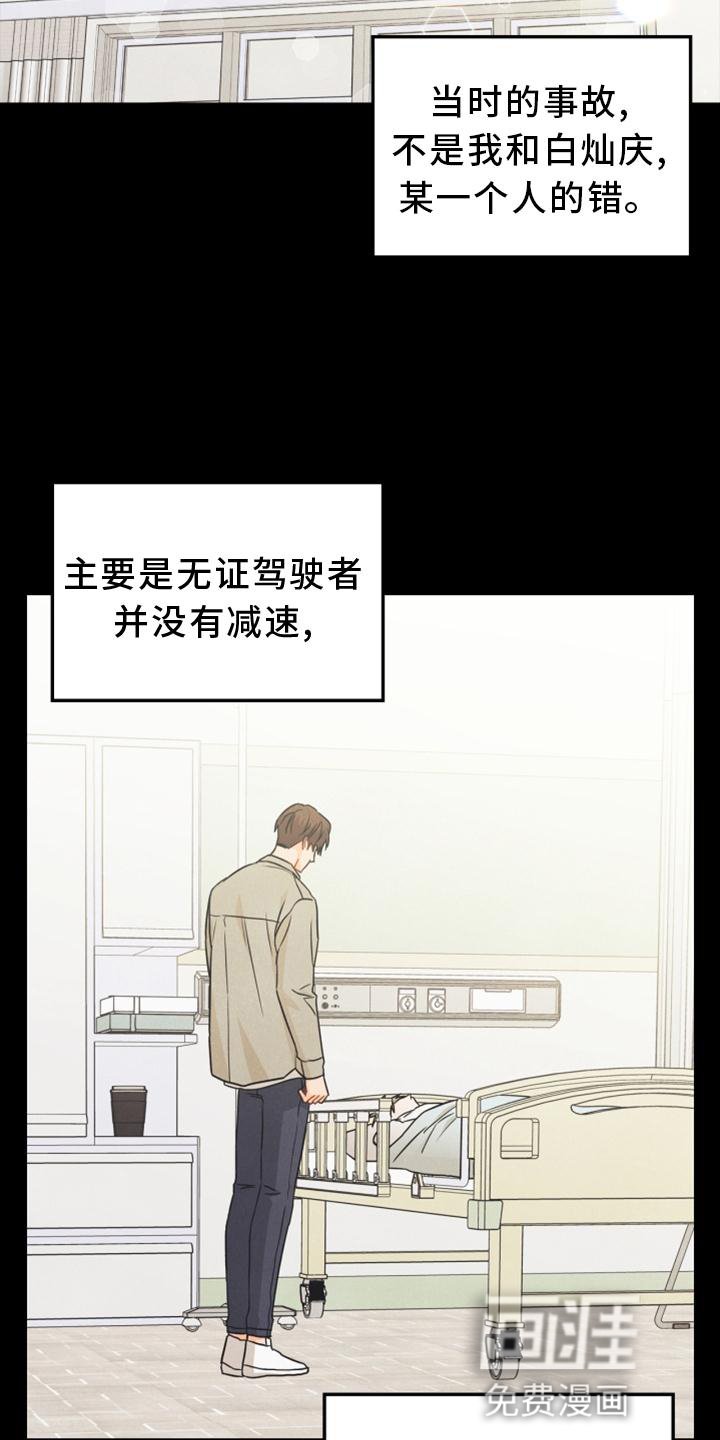 第90章：【番外】帮助