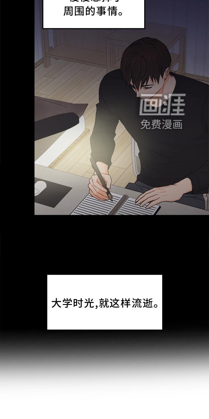 第90章：【番外】帮助
