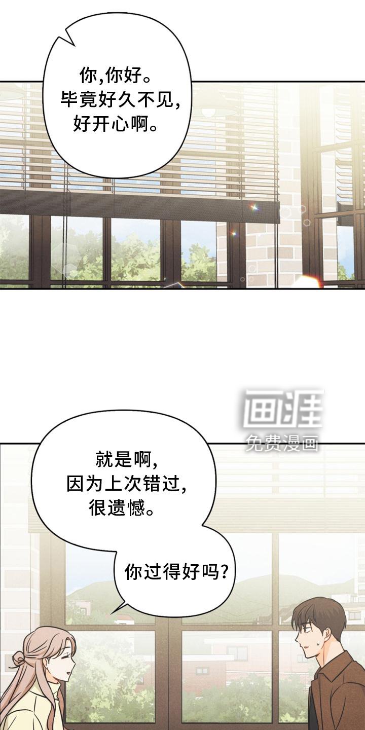 第90章：【番外】帮助