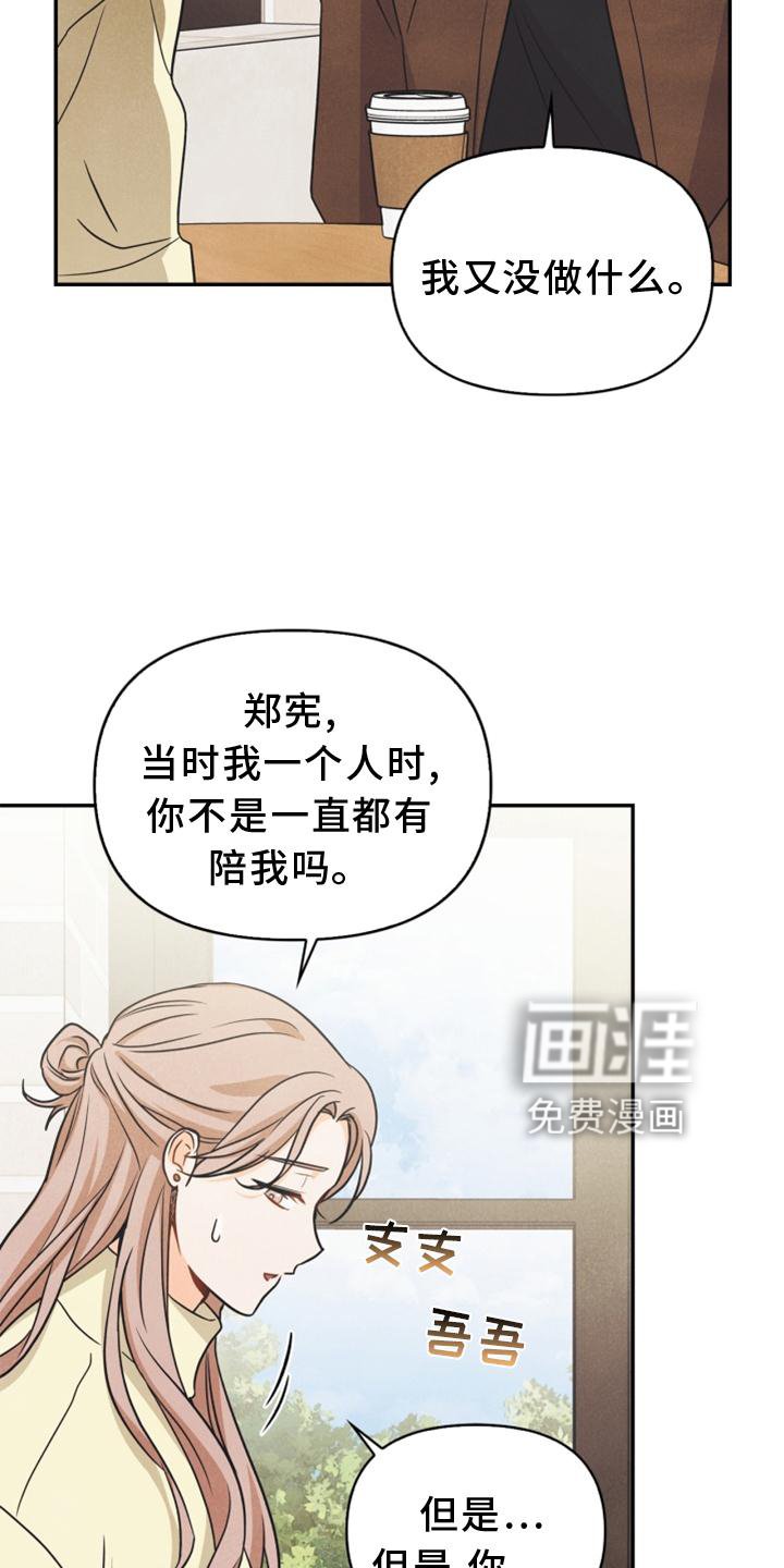 第90章：【番外】帮助