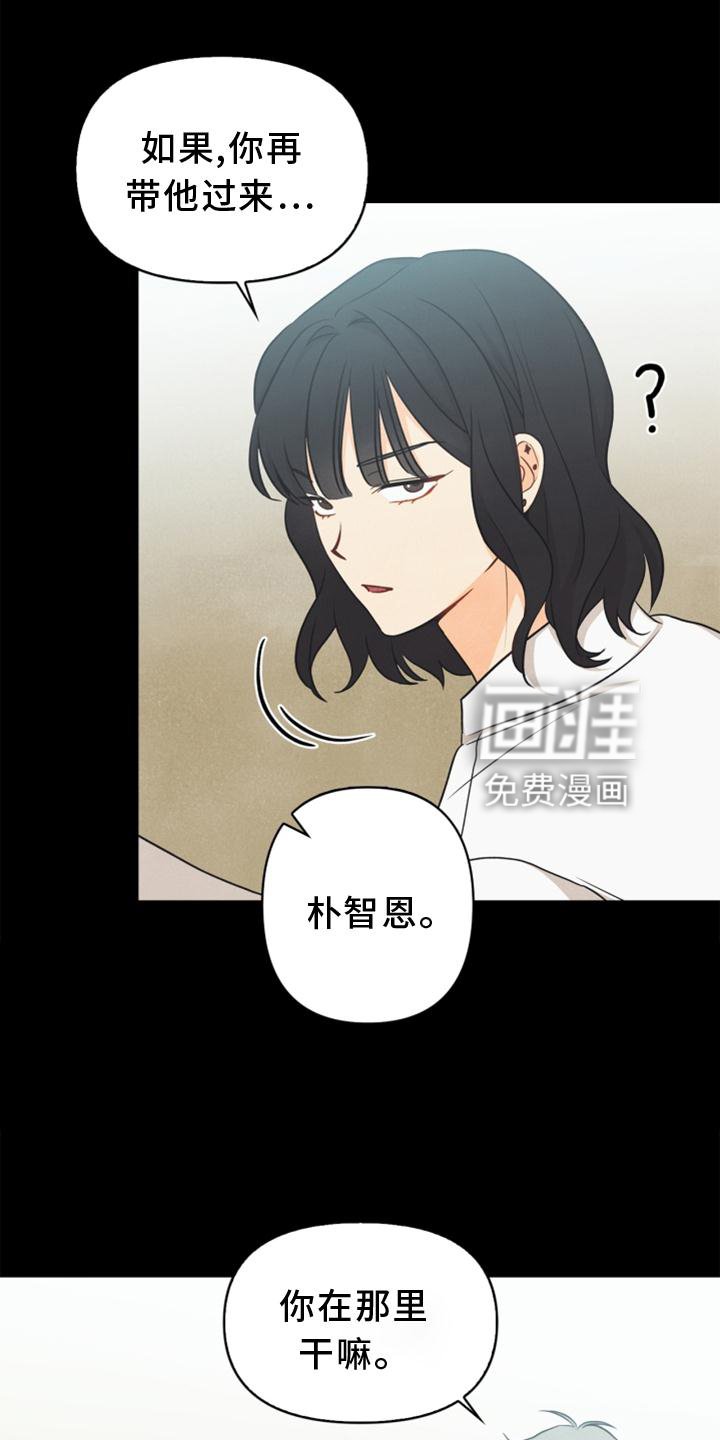 第90章：【番外】帮助