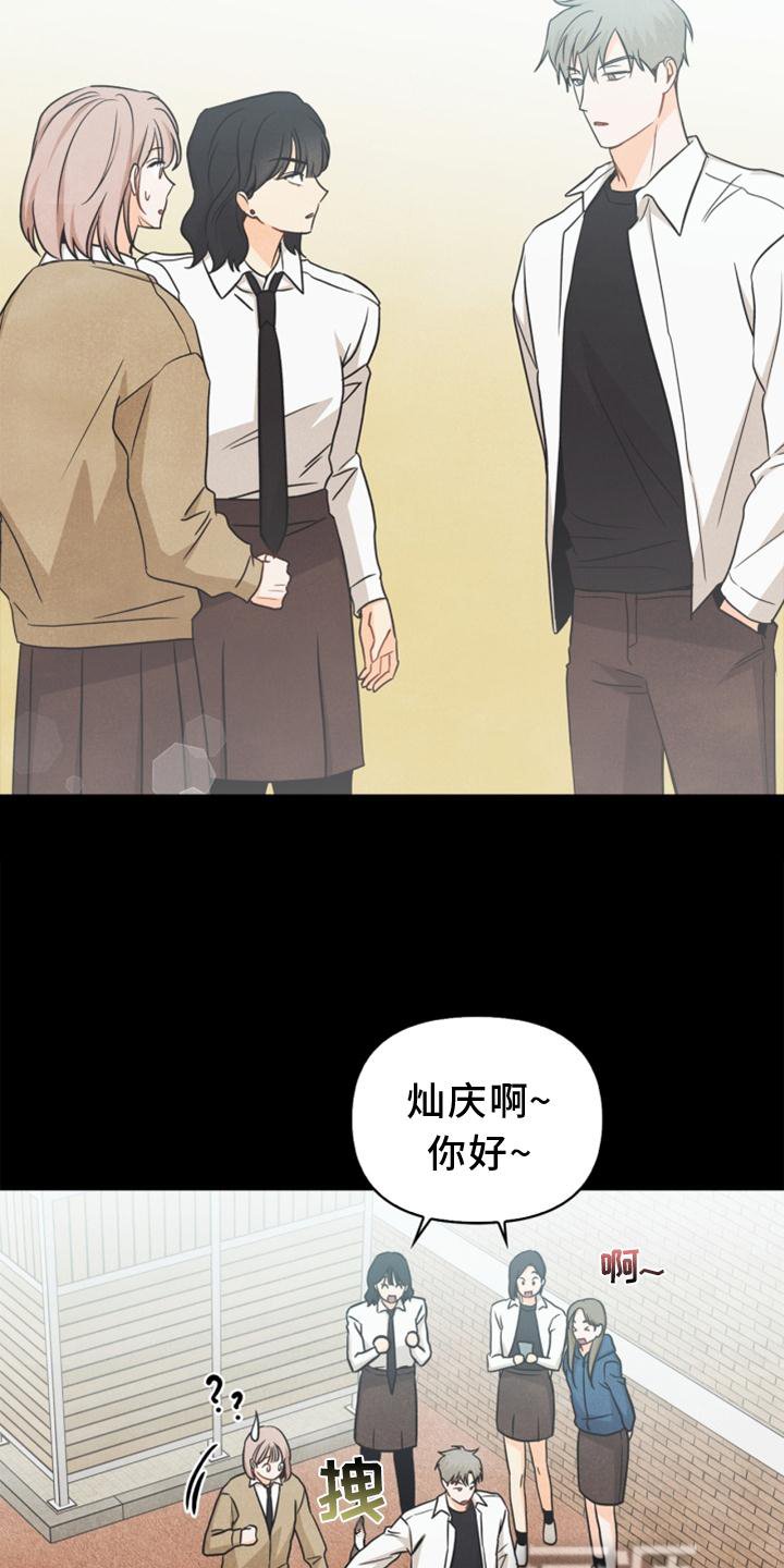 第90章：【番外】帮助