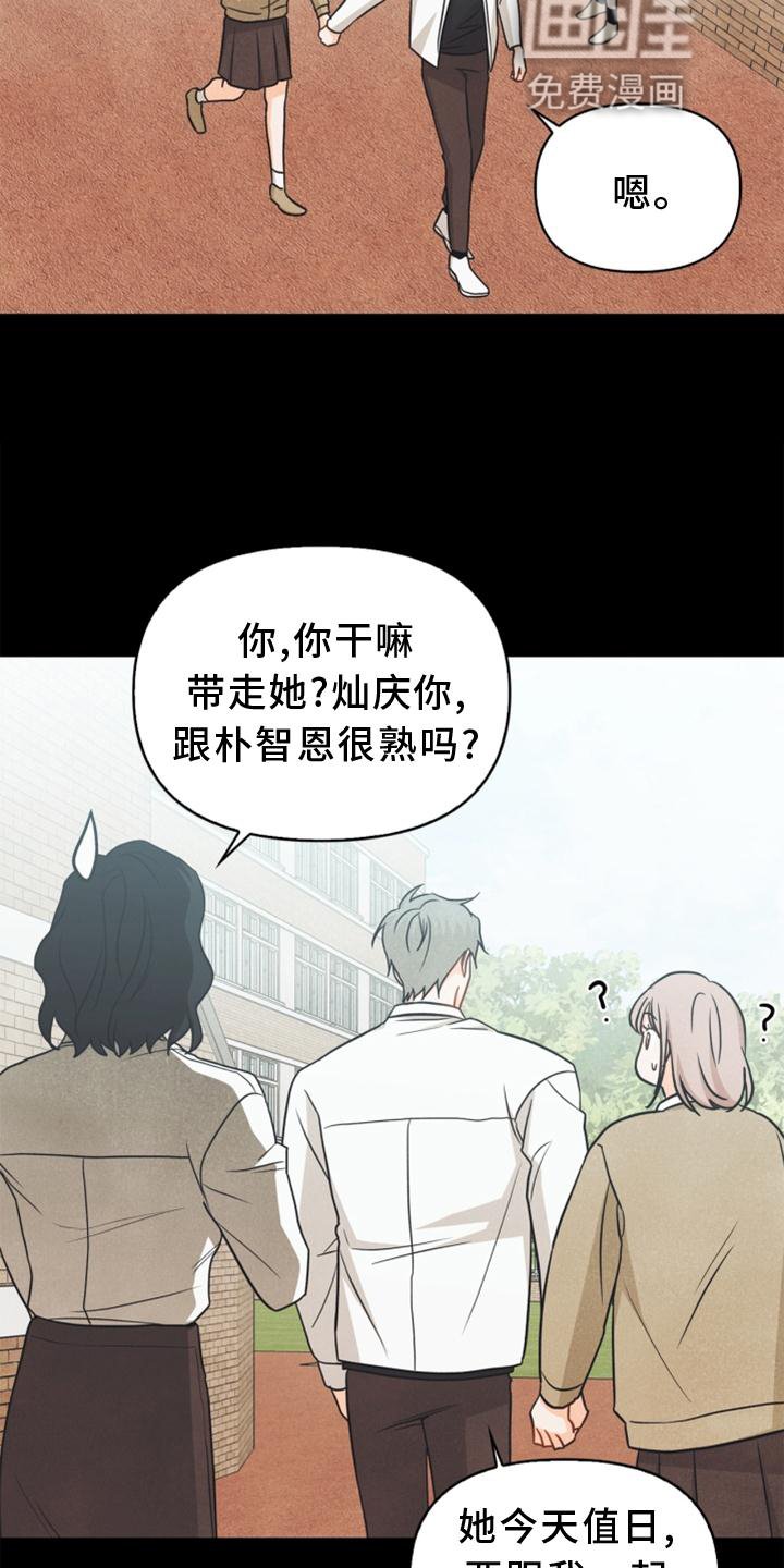 第90章：【番外】帮助