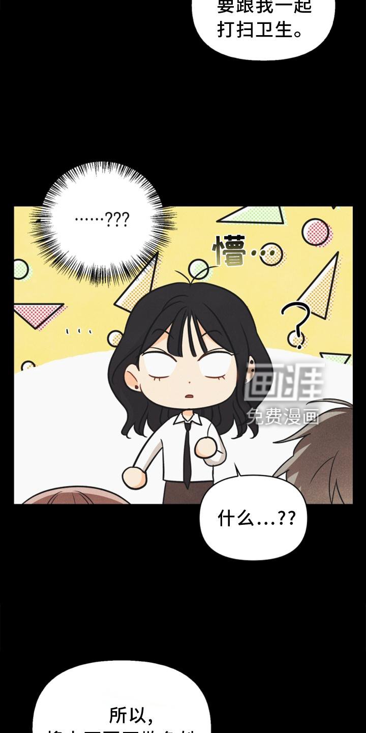 第90章：【番外】帮助