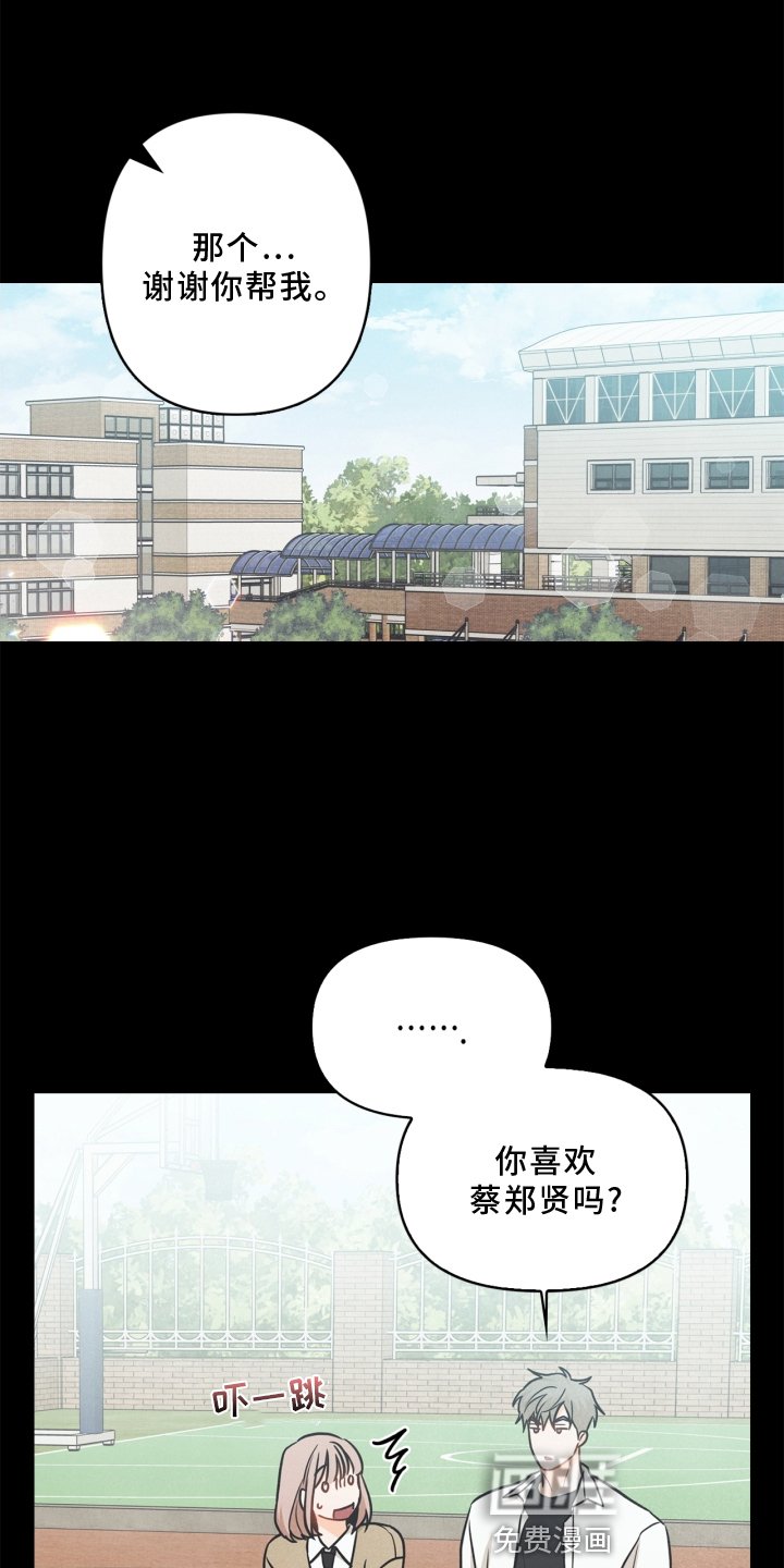 第91章：【番外】交流