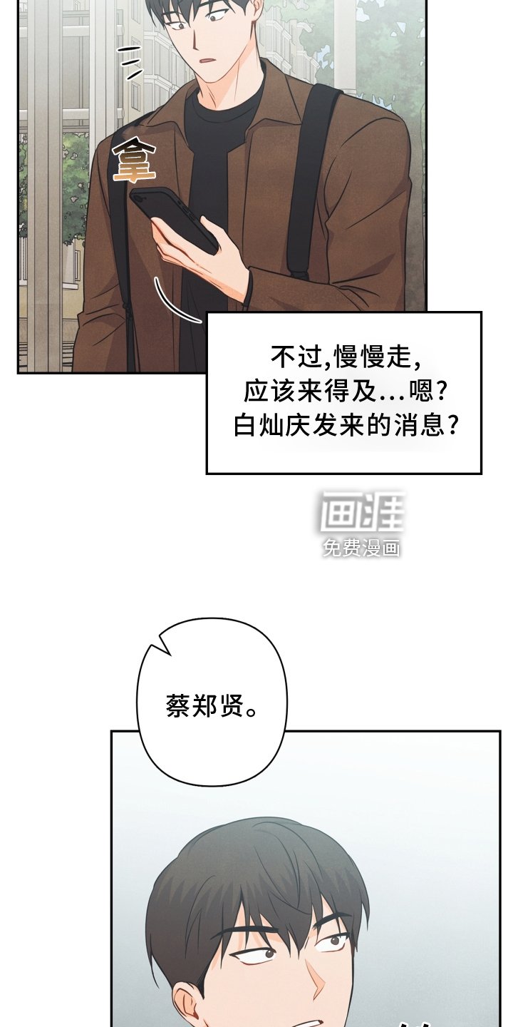 第91章：【番外】交流