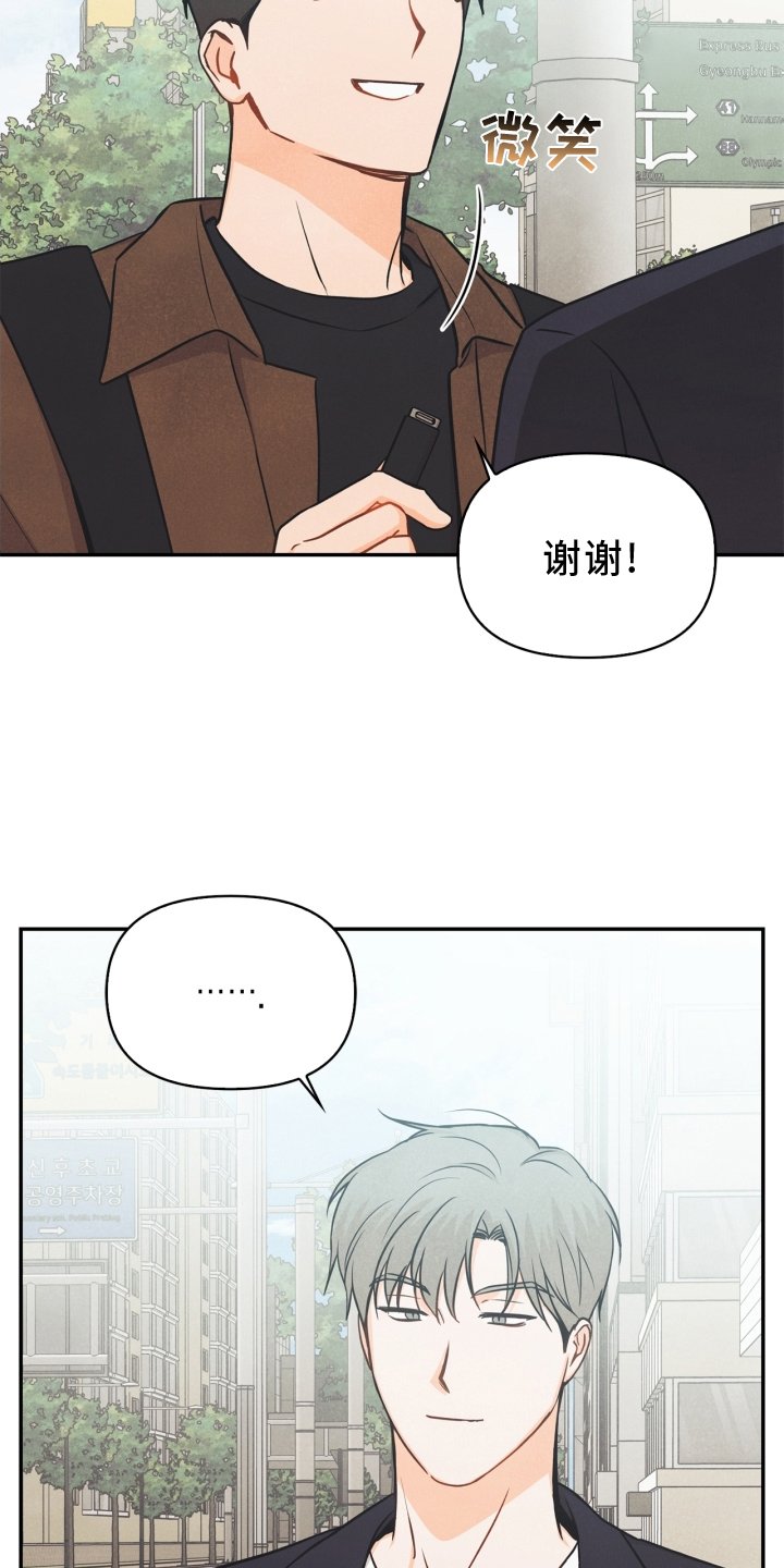 第92章：【番外】离开